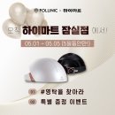 롯데하이마트 잠실점 이미지