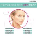 내사랑피부