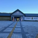 전북 무주 적상산 향로봉 이미지