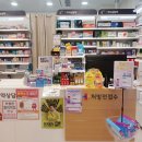 우리미소약국 이미지