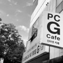 G카페PC 이미지