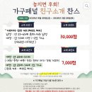 모바일테크 | 꾸준히 하기 좋은 앱테크, 칸타모바일 패널 후기