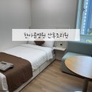 한아름세탁 | 한아름병원 산후조리원 디럭스룸 이용후기