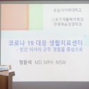 연세외과의원 이미지