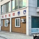 미르피아 | 강원도 양구 가족숙소 미르피아펜션 침대룸 후기