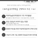 이화하늘소리음악학원