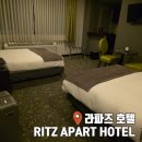 남미호텔 | 남미 여행 볼리비아 라파스 숙소 리츠 아파트 호텔 RITZ APART HOTEL 2박 후기