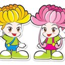 [지역축제,행사] 제13회 가고파 국화축제 보러가요