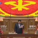 대목건재 이미지