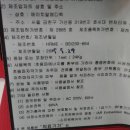 바론메디텍