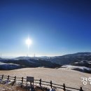 하늘아래첫동네 이미지