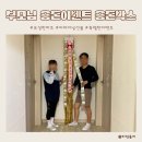 부모님 용돈이벤트 용돈박스 만들기 어버이날 선물