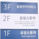 삼성전자서비스센터 중대전센터 노트북 블루스크린