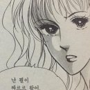 미니크네일