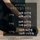 토라누리 이미지
