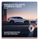 GS25 계양장제로점 | [르노코리아]인천 계양구 대리점_외관감상기(2026년 2월 13일)