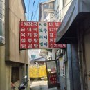 맛있는집믿거나말거나 이미지