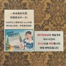 성수횟집 | [성수 횟집] 가성비 좋은 싱싱한 제철회와 생새우 맛집 | 황금어장