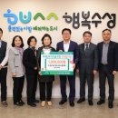 고산2동주민자치회