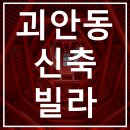 DY공인중개사사무소 이미지