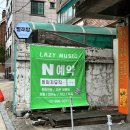 GS25 신림서원점 이미지