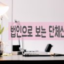 민주 행정사사무소 이미지