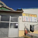 성원분식 네이버블로그