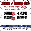 지디알골프아카데미 네이버블로그