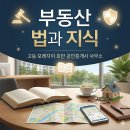 고등호반공인중개사사무소 | 📌 경기행복주택(청년 등) 총정리｜입주조건, 소득기준, 신청방법까지 한 번에 !!