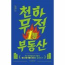 웅진부동산중개 이미지