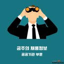 아이에스유통 뉴스투데이