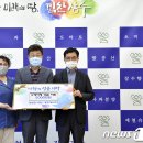 농업회사법인 동방제유(주) 뉴스1