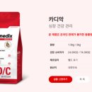 기능성 위장관 질환의 식이관리 이미지