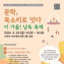 서수원도서관 이미지