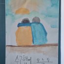 송학대약국 | 아동심리상담센터/성인심리상담센터 소담 마음행복연구소 심리상담센터