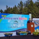 손불