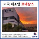 그리드코퍼레이션 이미지