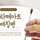 꾸미꾸미아트 이미지