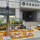 안흥보건지소 이미지