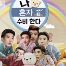 NR-42[경인로]-하-16 | Feb. 만남은 쉽고 이별은 어려워