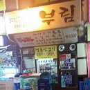 봉천식당 이미지