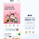 솔루션플랫폼