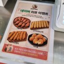 김여주피자 | 실속있는 강서구청 피자맛집 김여주피자에서 포장후기