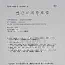 세움행정사사무소 이미지
