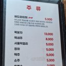 연희동 영월 이미지