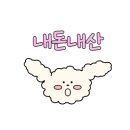 창해목장 이미지