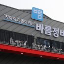 선호카센타