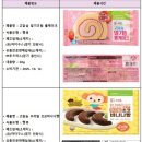 회수 디지털타임스