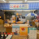 엠와이제주 | 제주공항 근처 제주도 기념품샵, 마이제주기프트(엠와이제주)