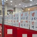 이현공인중개사사무소 이미지